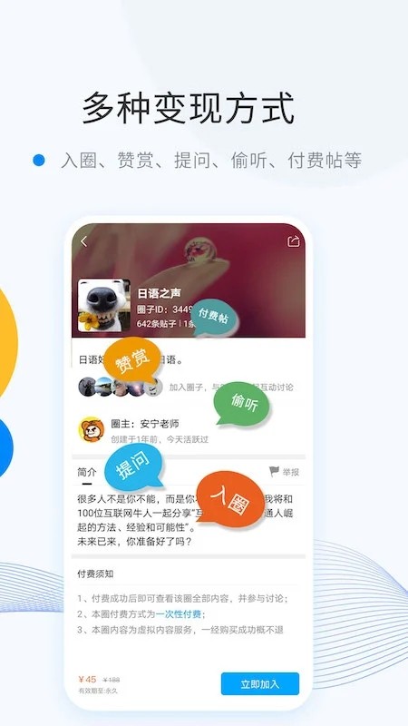 微密WEME圈图3