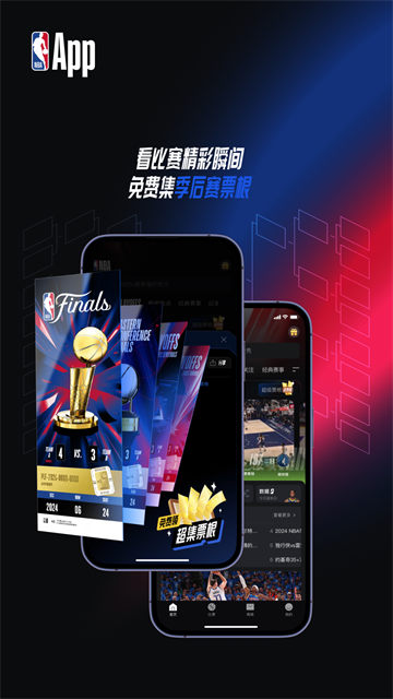 NBA图4