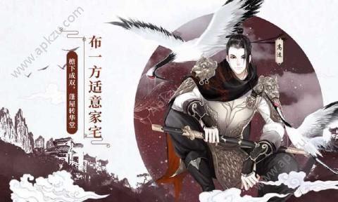 墨魂游戏官网公测版图片1