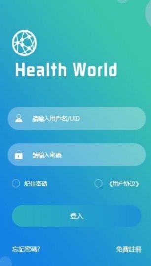 HHC最新网页版图2