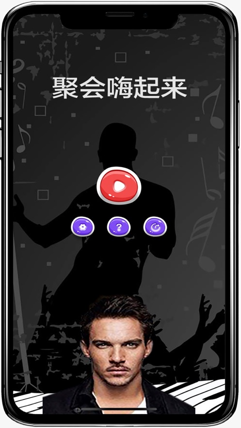 聚会找乐游戏图4