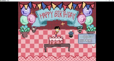 世界期待着你图2