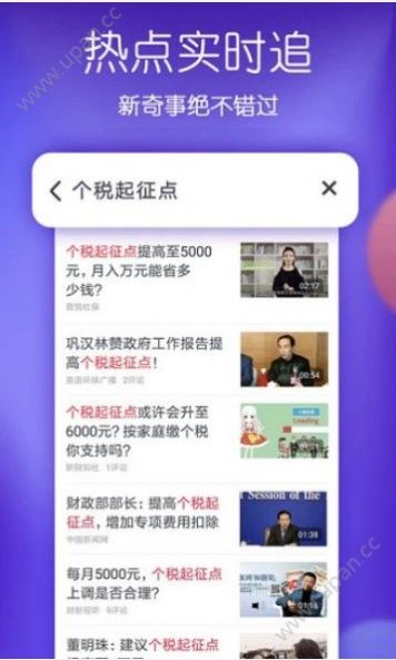 聚力青春守护安全心得体会范文免费分享  v2.4.3.51028图3