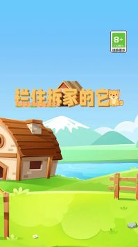 拦住拆家的它图1