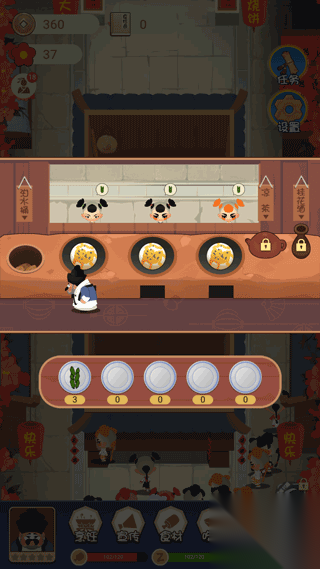 大郎的可口披萨图1