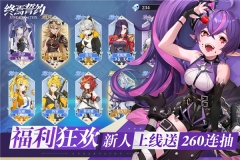 终焉誓约OPPO版图1