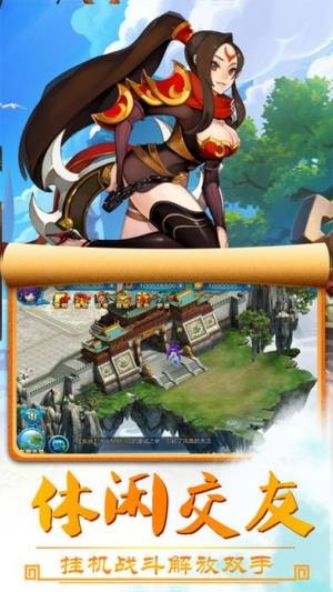 云霄恶尸免费最新版手游  v1.0图4