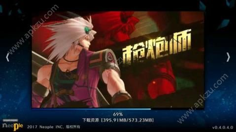 地下城与勇士手游韩服汉化补丁下载  v2.5.2图2