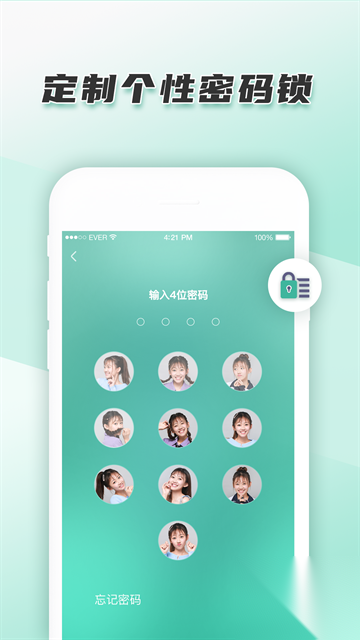 青柠手帐日记版图3