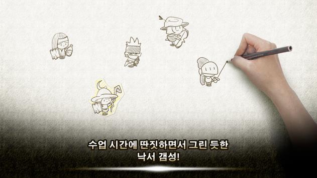 地精勇者传说汉化版图2