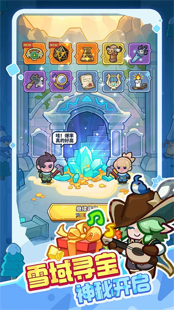 快来当领主游戏图1