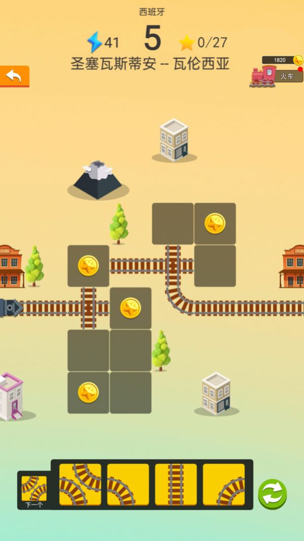 火车环游世界游戏安卓版  v1.0.0图4