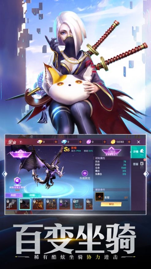 洪荒开局被魔祖绑架了最新版图4