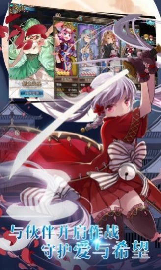 苍蓝断章新纪元手游官方最新版  v1.1.5图3