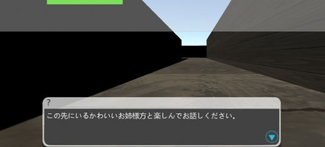 归宅难民游戏图3