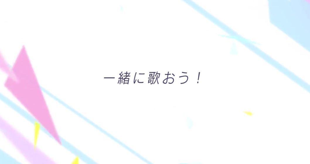 Project Sekai官方版图2