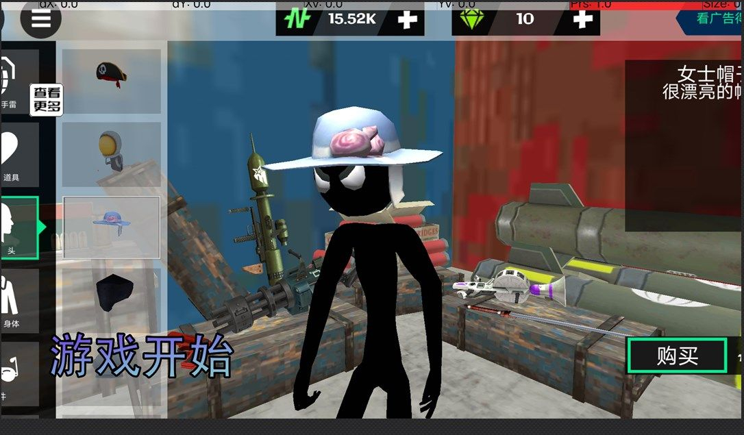 枪战绳索火柴人安卓版图2