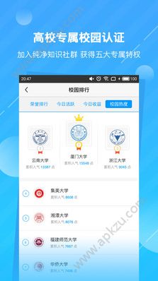 丁丁当手机版图2