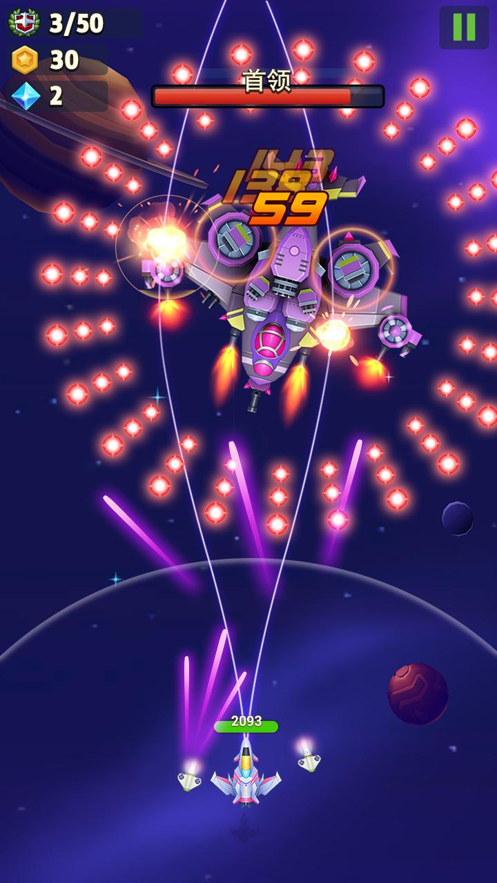 突击队银翼战机游戏图3