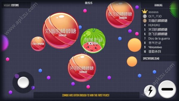 球球大作战棒棒糖安卓版3.0  v15.0.1图1