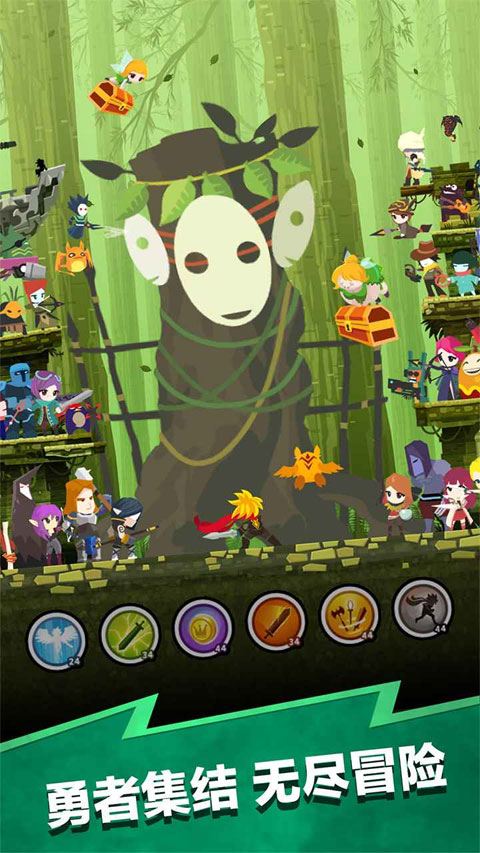 点击泰坦2最新版图1