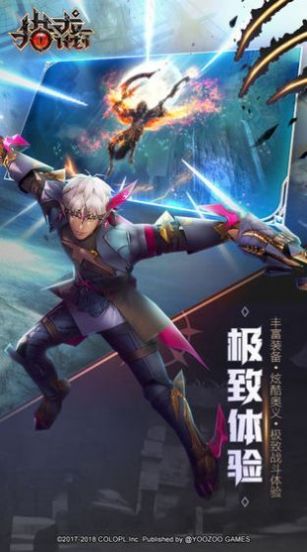 猎龙幻想手游官方安卓版  v1.3.3.001图4