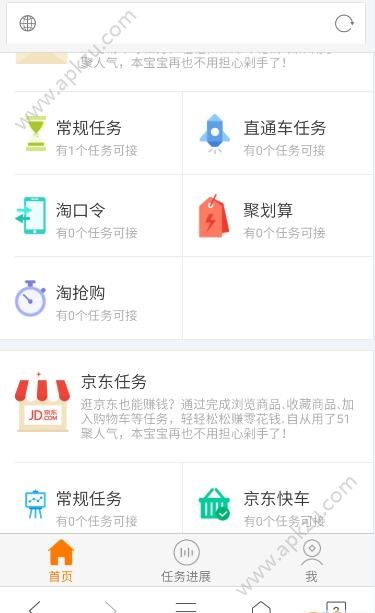 我要人气官方版图3