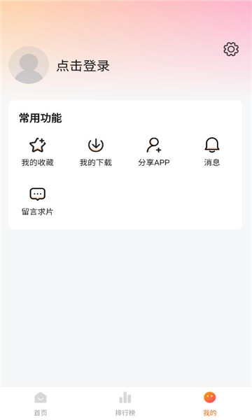 零零七影视vip电视剧大全图1