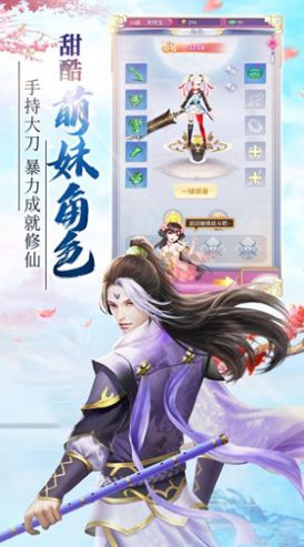 九幽魔道手游图1