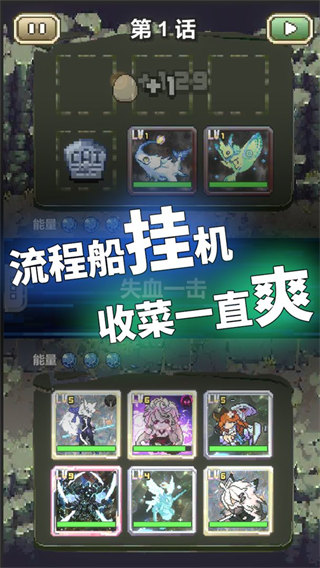 我喊个口号你就死了图2