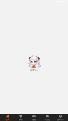 18comic漫画安卓版图1