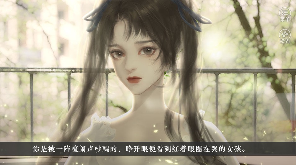 橙光当个系统好难鲜花安卓版  v1.0图1