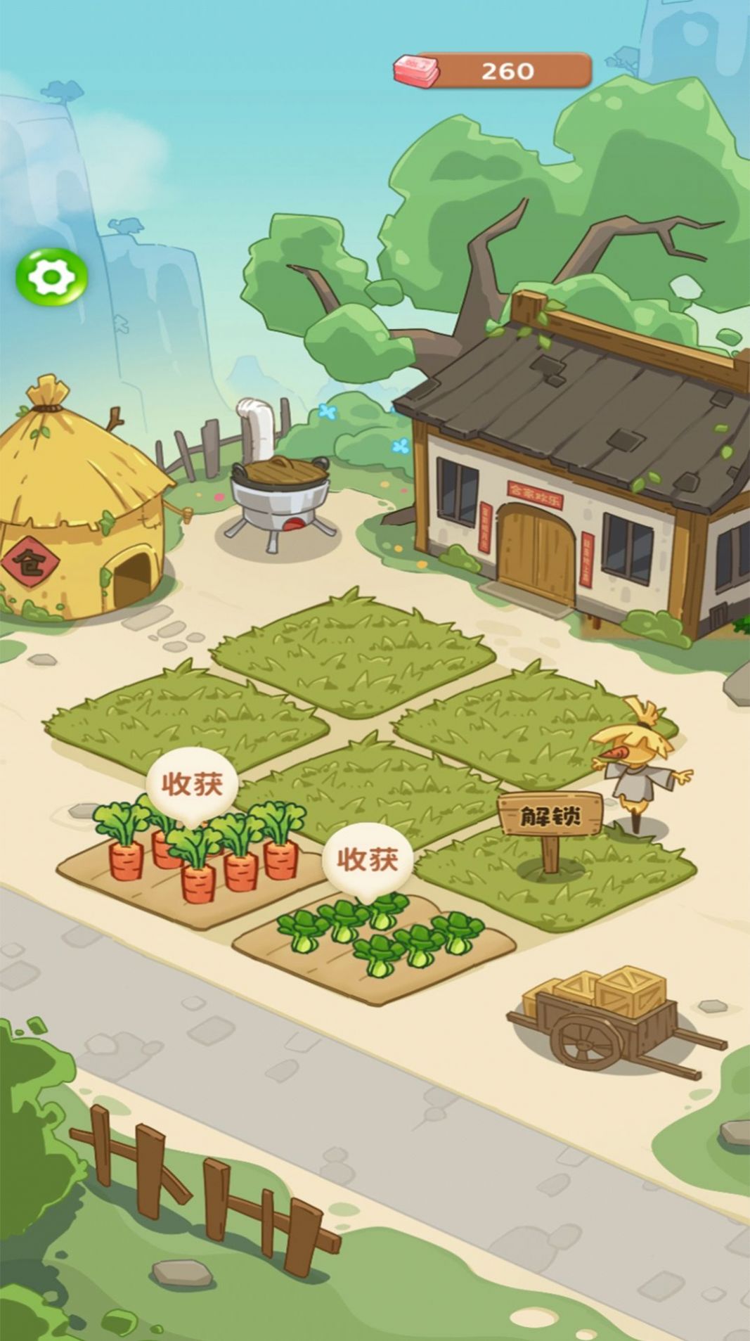 赚钱小农场红包版app最新下载  v1.0.0图4