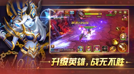 幻想英雄2重生归来官方版图3