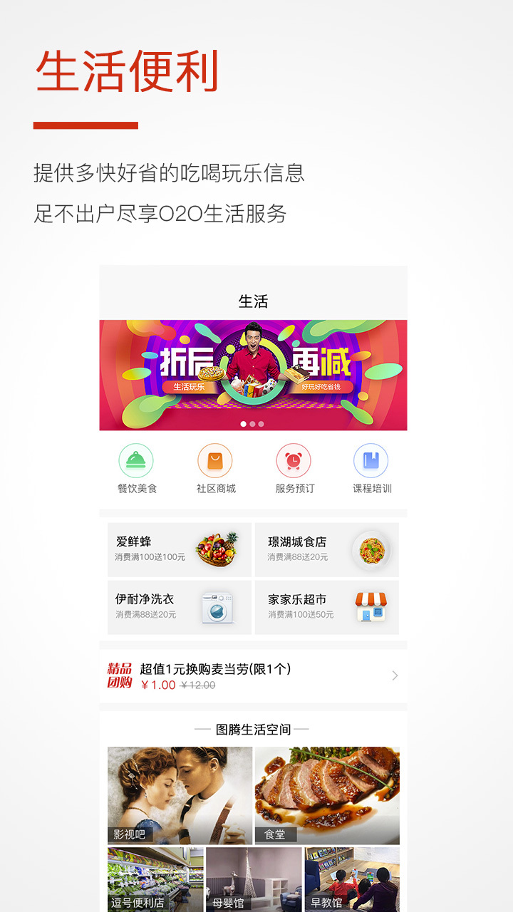 哈奇app图5