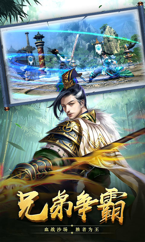 魔兽仙侠域rpg手游官方正版  v1.0图1