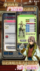 蓝色公主2游戏图4