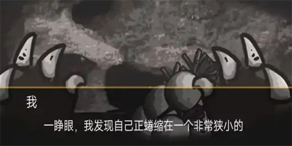 大熊二熊生存日记图1