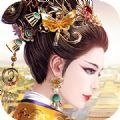 皇后秘史游戏攻略安卓版  v1.0.5