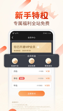 必看小说旧版app正式版  v1.27.5图3