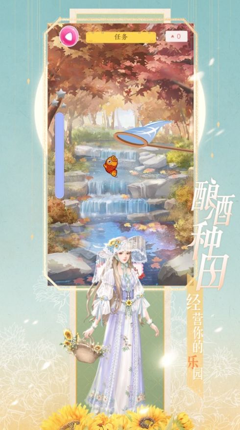彩虹堂清宫模拟器h5游戏在线玩  1.0图2