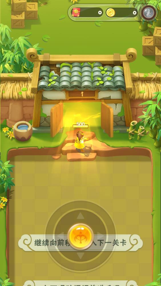 我也是射手红包版官方手游  v1.0图2