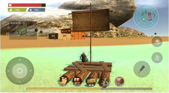 船长荒岛日记安卓官方版游戏  v1.0图1