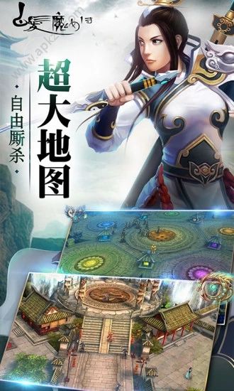 白发魔女传oll手游应用宝官方下载  v6.0.0图2