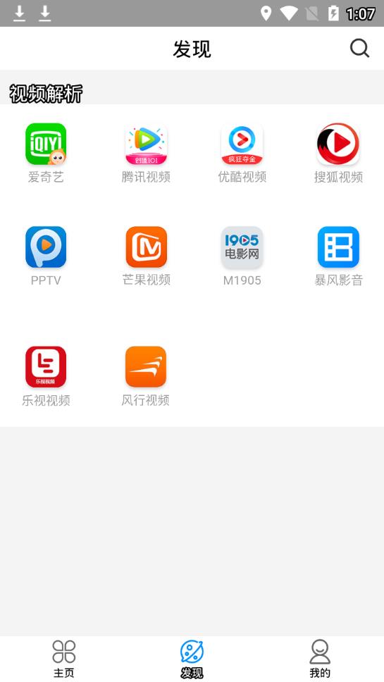 热剧屋app图3