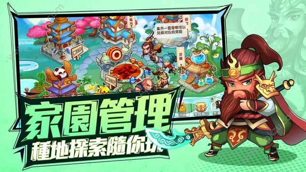 幻境觉醒游戏官方版  v1.0.02图2