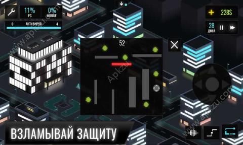 黑客2游戏下载安卓版  v1.0图1