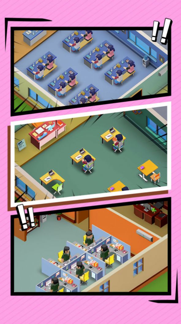 学校大亨游戏图4