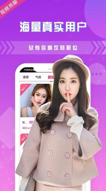 桃秀聊天手机版  v1.0.0图3