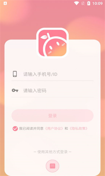 暖柚sora图3